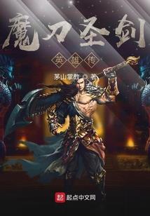 九转锭铁