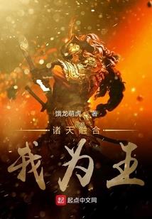 魔法少女：音乐魔法之穿越时空