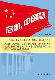 庶女王妃之王爷求休妻