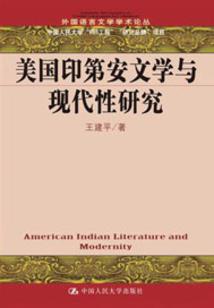 上道修灵传