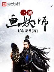 武穹记
