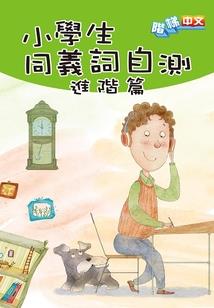 绝世帝歌