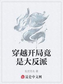 至尊女友