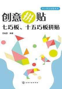 绝色天使恶魔心