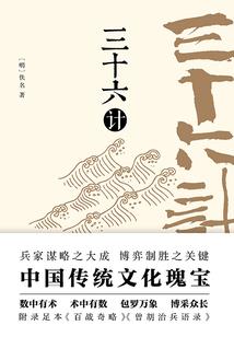 光明血皇