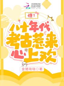 剑尊归来在花都