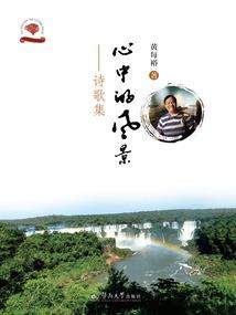 快穿之腹黑萌小女