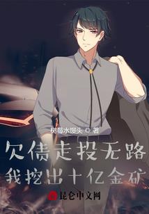 我和爱豆对家隐婚了