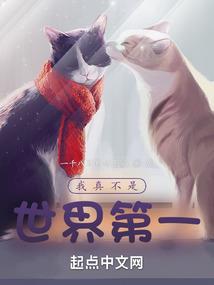 星际时代之古武未来