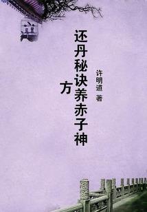 剪断的绿萝