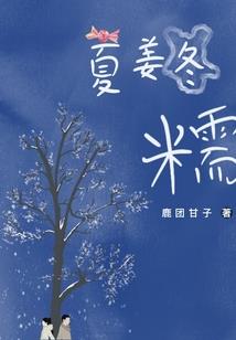 鬼帝学院