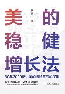 循神之言