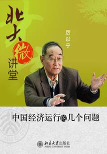异世少主