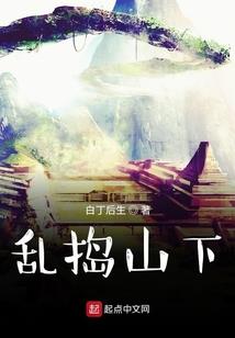 裴师叔她又冷又飒