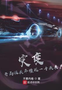 神兽武装者