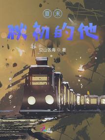小希别哭