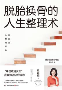 古今奇谭之云真