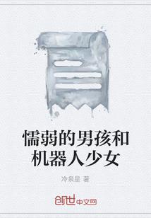 重回山海