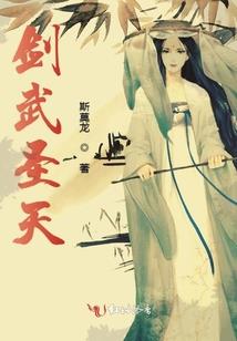 我怎么穿越进女频玄幻小说了