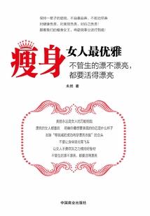 大宋超级恶霸