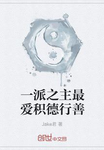 无敌刻印