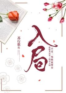 我的能力，乃是我的主场