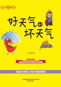 我的丈夫是冥王