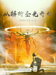 无名字集