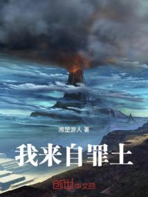 背尸女孩