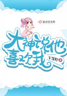 我欲天仙