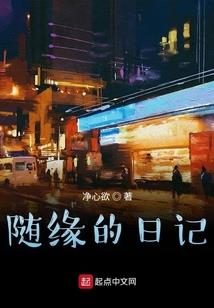踏月而来只为你
