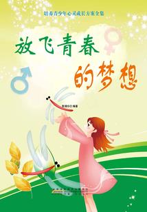 恋雨雅