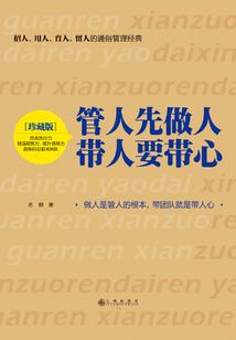 千君泪