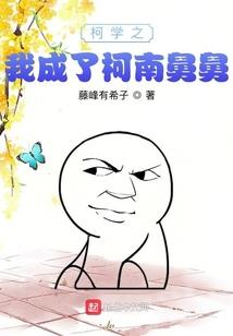 六契鬼少