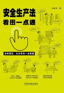诸天修正师