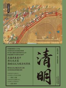 季少步步紧逼