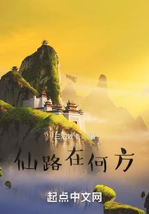 床上有鬼：这个boss开了挂
