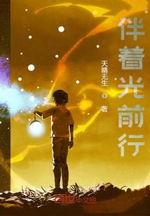 妍非恋之现代办公室恋情