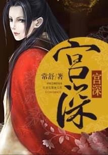 鲛人的复仇危机四