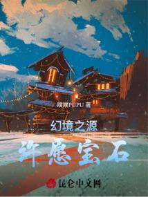 心祖战魂