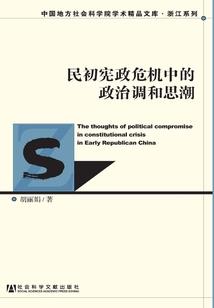 末世里的幸存者