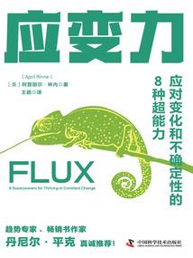诸界之歌