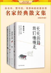 朱轮
