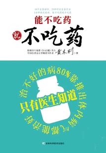 我的道士师傅