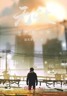 九鲤奴