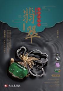 重生之极品纨绔千金