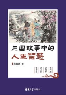 周易哲学解读