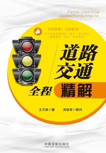 史上第一长老