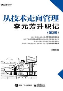 战破荒芜