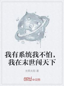 战国齐霸天下